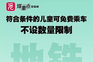 王上源与裁判发生争执被罚下，吴少聪踢到对手头部被罚下